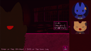 さがシもののゲーム画面「幽霊なのに幽霊に怯えます」