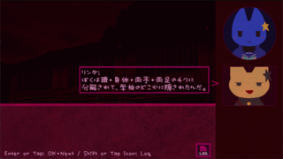 さがシもののゲーム画面「遺体はバラバラにされています」