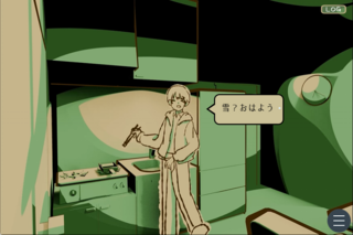お兄ちゃんとわたしのゲーム画面「お兄ちゃんとの会話シーンです」