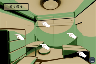 お兄ちゃんとわたしのゲーム画面「」