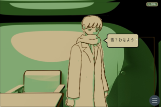 お兄ちゃんとわたしのゲーム画面「」