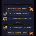 Dragon Feeders（ドラゴンフィーダーズ）のイメージ