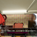 たぬきのおそばのイメージ
