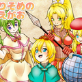 かりそめのえがおのイメージ