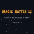 Magic Battle Ωのイメージ