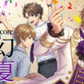Especial Icon：夢幻の夏のイメージ