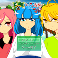 Unfriendly Islandのイメージ