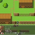 炎の血族　勇者の後始末　先行版のイメージ