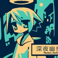 深夜幽歩録/flaneur_fantomeのイメージ