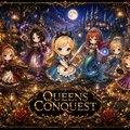 QUEENS CONQUESTのイメージ