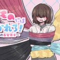 長いものには巻かれろ！ ～私だけの長髪男子～のイメージ