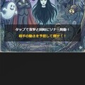 Ghost Sonarのイメージ