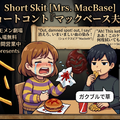 ケンモメン劇場 七・八月 合併号のイメージ