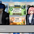 小日向総合セキュリティ（お試し版）のイメージ