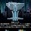 リーナたんの冒険ACTのイメージ