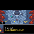 ネガイノキセキのイメージ