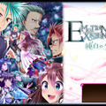 Emotion of Existence～純白の少女～のイメージ