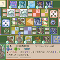 ファンタジーピース（γバージョン）のイメージ