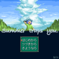 Summer traps you.のイメージ