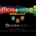 日光★3猿HERO’sのイメージ