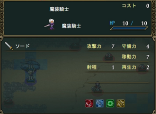 戦車をまもれ！のゲーム画面「唯一強化されていくお助けユニット。コスト0だけど強い！」
