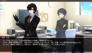 創作世界仮説のゲーム画面「」