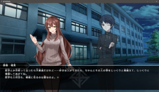 創作世界仮説のゲーム画面「」