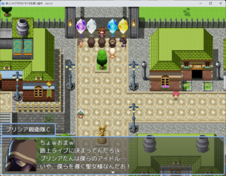 新人メイドサラのドキドキお使い道中のゲーム画面「」
