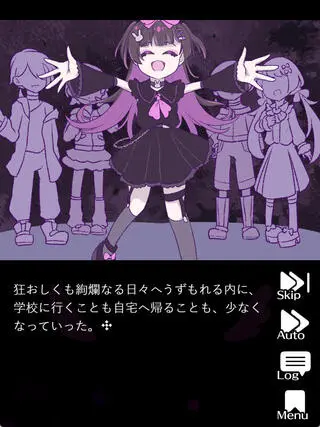 零平和パシフィズムのゲーム画面「とある家出少女の事件から、この物語は始まる。」