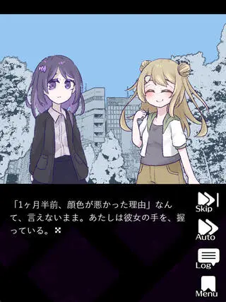 零平和パシフィズムのゲーム画面「【第1章】日常を過ごしながらも、事件の余波に憂う少女・アカリ。」