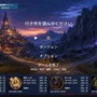 おままタワーのイメージ