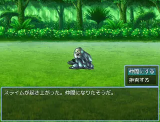 ミヨの大冒険 母を探して SPのゲーム画面「乙女期以降、モンスターが仲間になることも」
