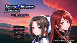 Funeral Flowers Lament: Helena Demoのゲーム画面「ゲームタイトル画面」
