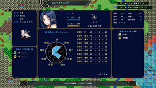 Funeral Flowers Lament: Helena Demoのゲーム画面「こだわった成長率可視化のUI」