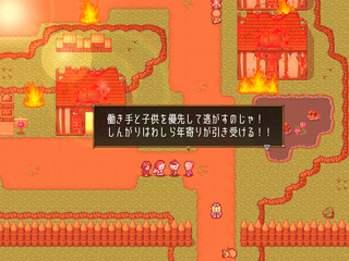 ノルヴェアナ散録のゲーム画面「」