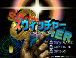 スウィッチャー（体験版）ver1.03のイメージ