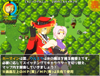 スウィッチャー(体験版)ver1.03のゲーム画面「主人公は2人の魔導士!」