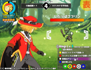 スウィッチャー(体験版)ver1.03のゲーム画面「戦闘画面!」