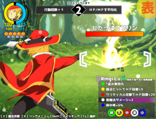 スウィッチャー(体験版)ver1.03のゲーム画面「攻撃時の戦闘アニメ!」