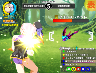 スウィッチャー(体験版)ver1.03のゲーム画面「被ダメージのアニメ!敵も動くぞ!」