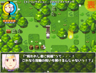 スウィッチャー(体験版)ver1.03のゲーム画面「会話中その1」