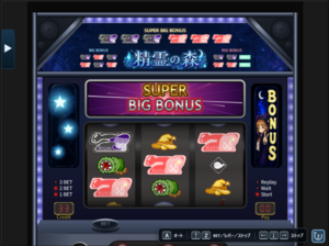 LB 精霊の森のイメージ