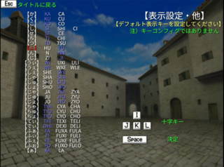 Sword Finger R（リベンジ）のゲーム画面「2026/07/31、キーコンフィグの制約廃止」