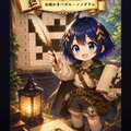 ピクトラ - ノノグラム お絵かきパズル（Pictora: Nonogram）のイメージ