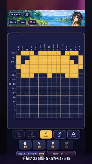 ピクトラ - ノノグラム お絵かきパズル(Pictora: Nonogram)のゲーム画面「手描き226問・5×5から15×15」