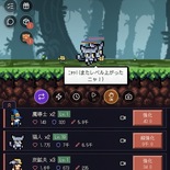 マーチオブザゴッドのイメージ