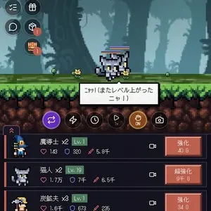 マーチオブザゴッドのイメージ