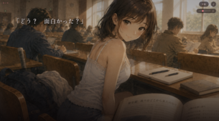 林檎（りんご）のゲーム画面「」