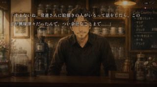 林檎（りんご）のゲーム画面「」