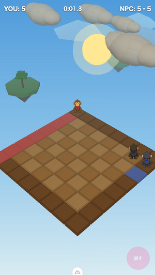 サルモノハオトスのゲーム画面「ゲーム画面」